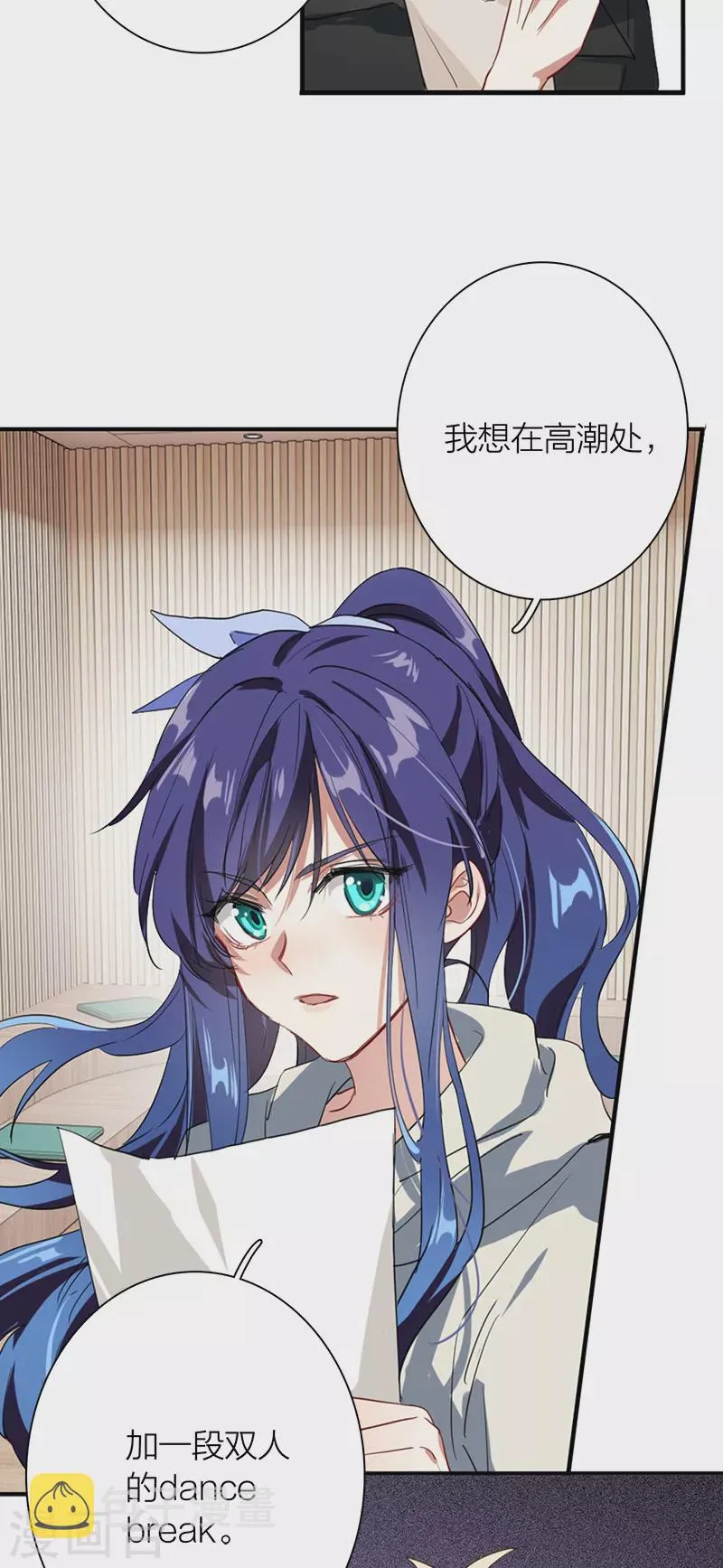 第269话 第28页