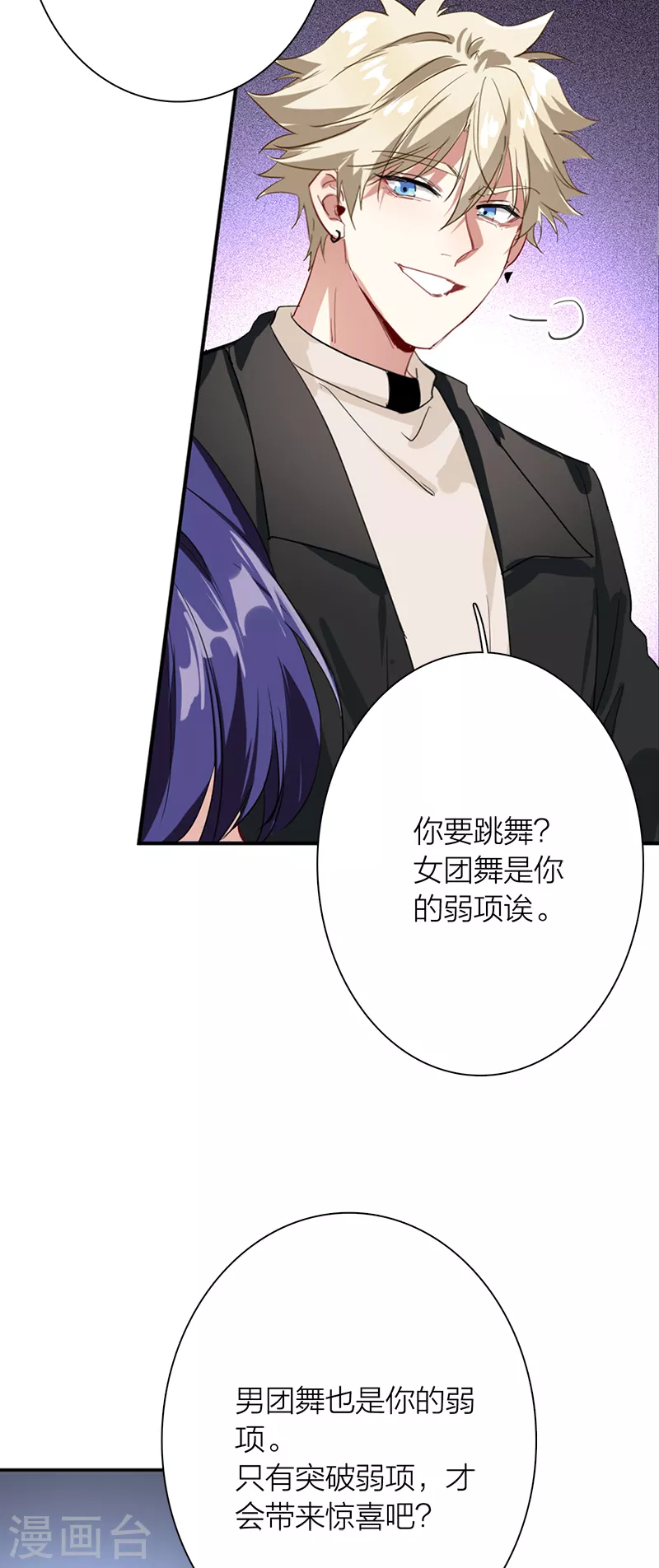 第269话 第29页