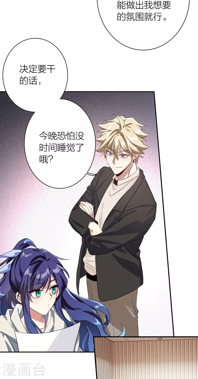 第269话 第31页