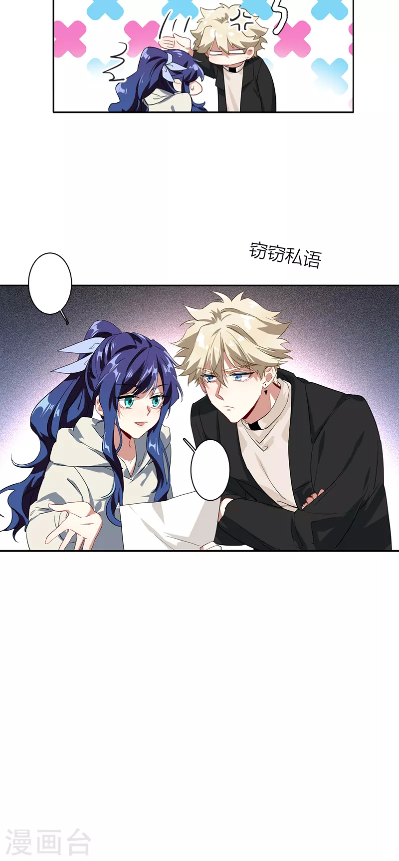 第269话 第33页