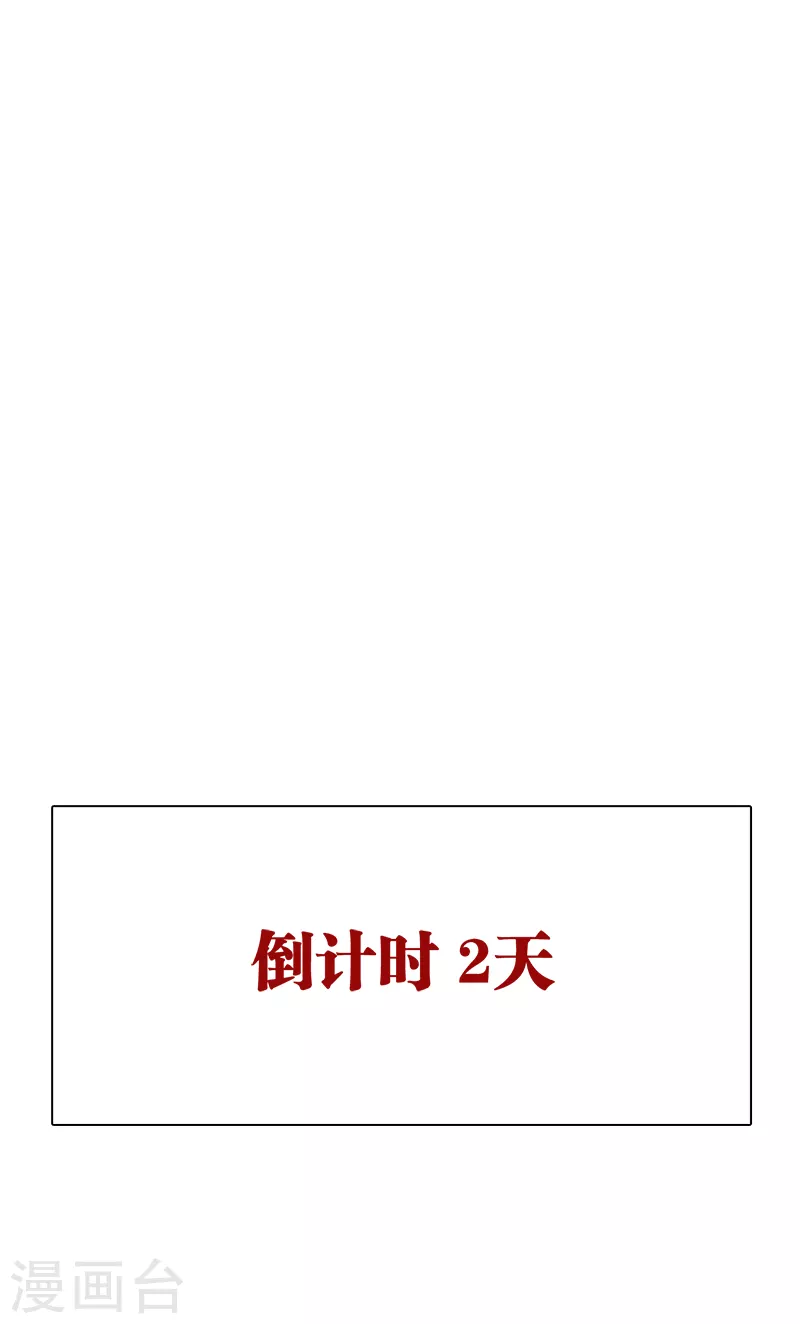 第269话 第35页