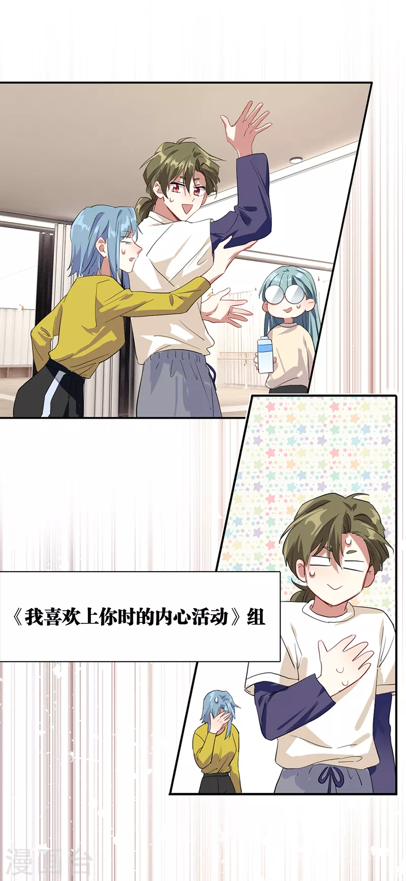 第269话 第36页