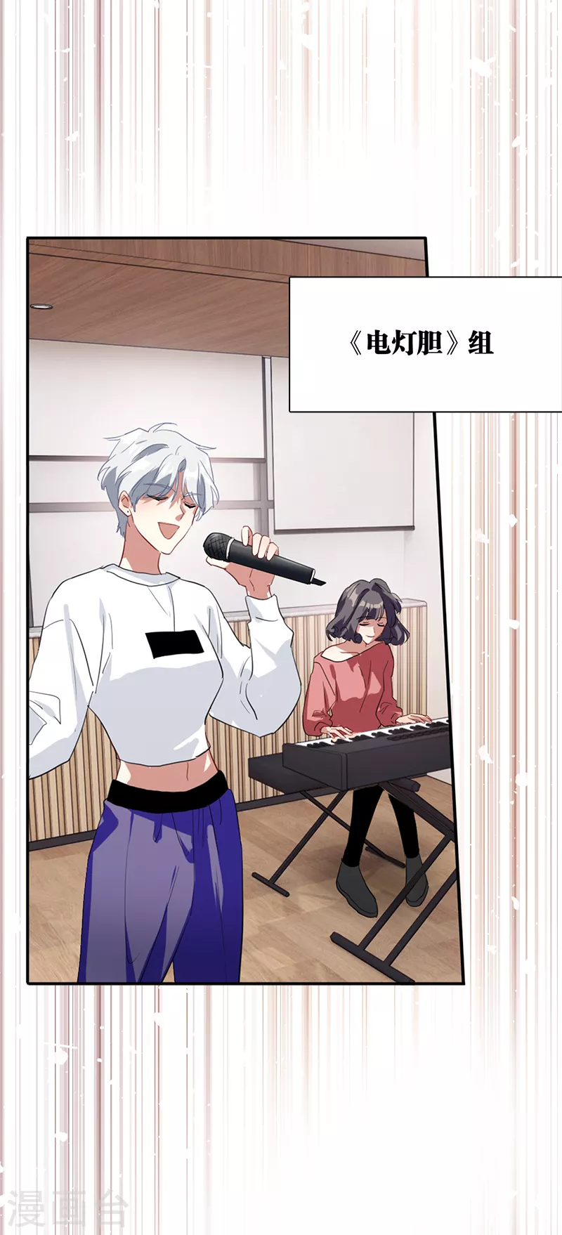 第269话 第37页