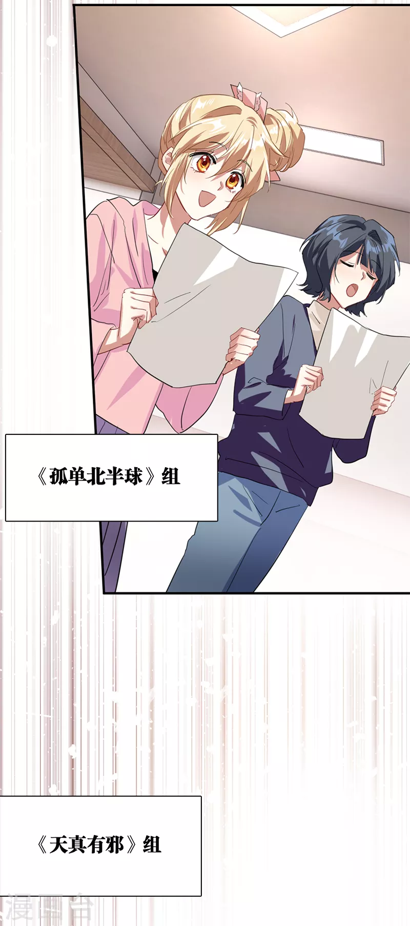 第269话 第38页