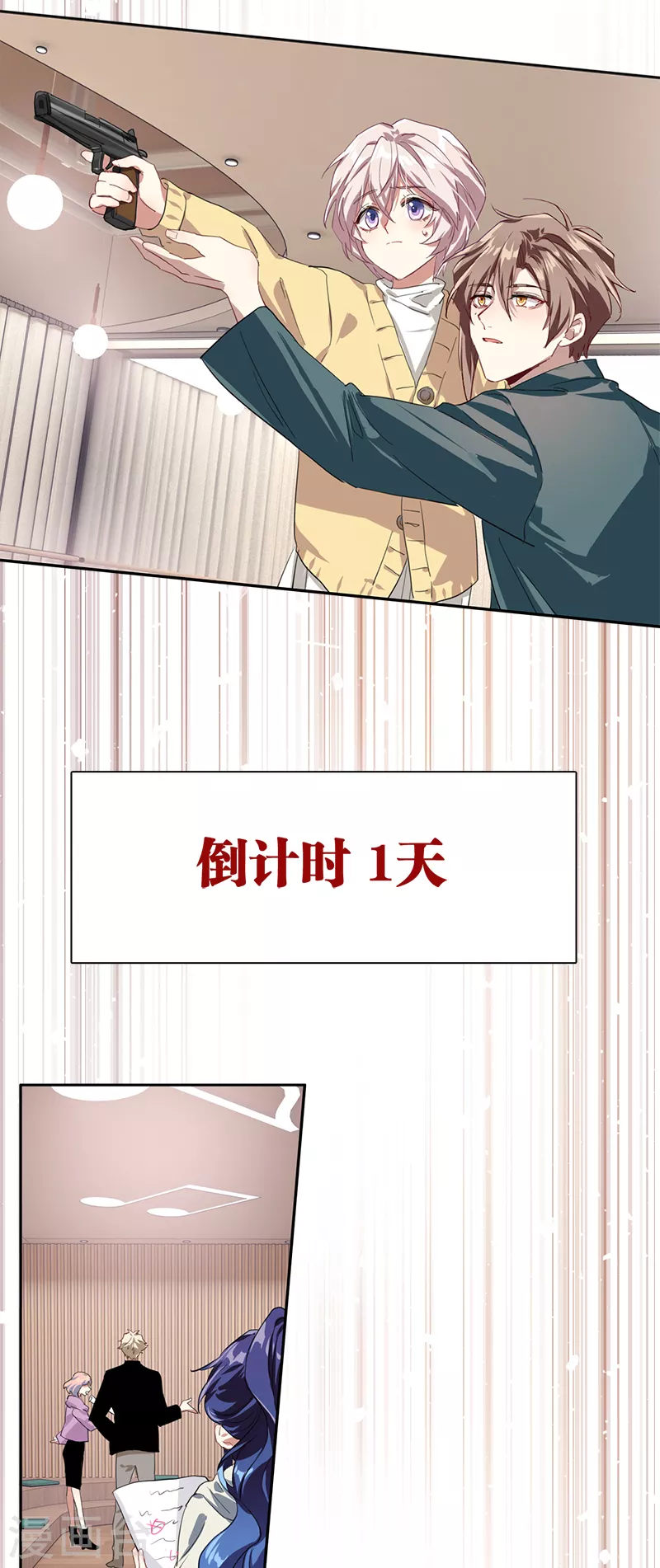 第269话 第39页