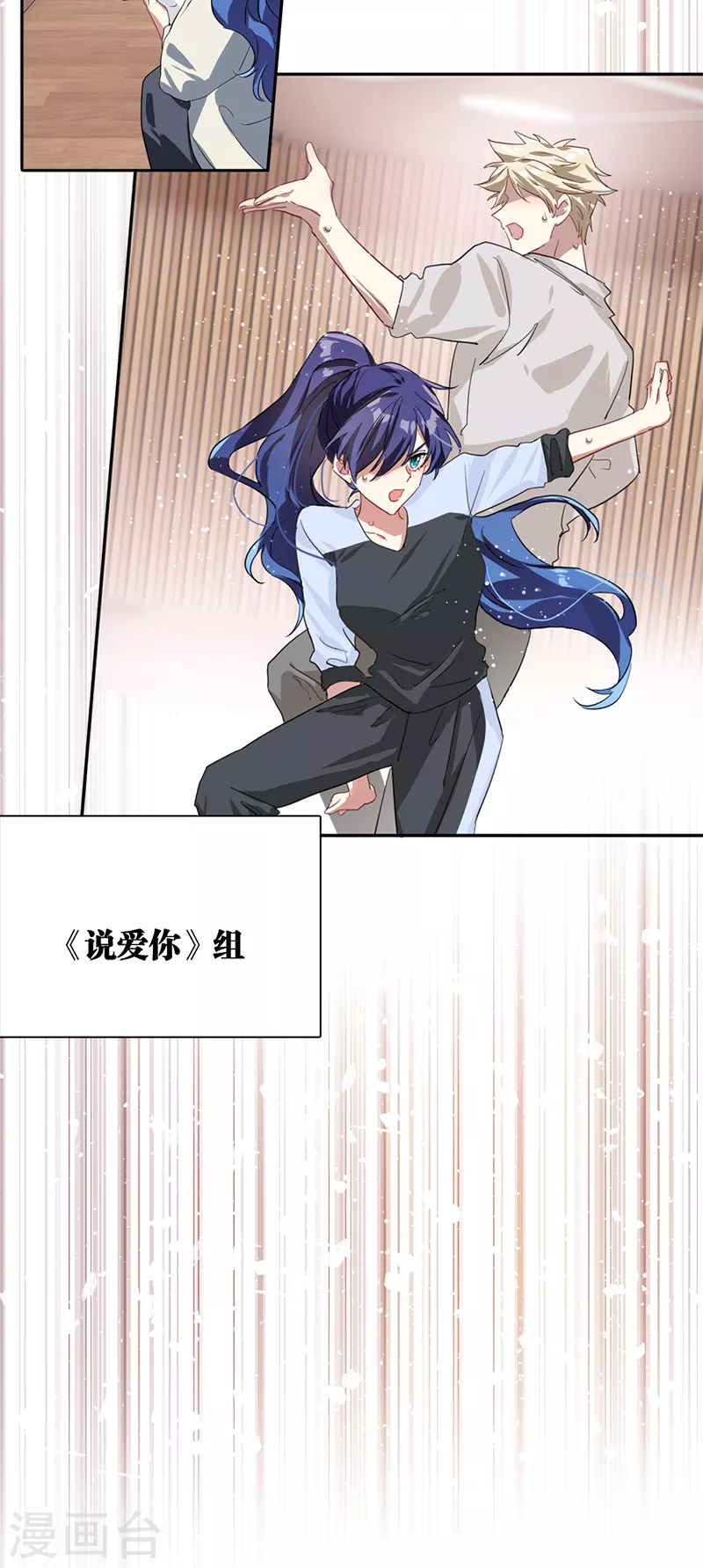 第269话 第40页