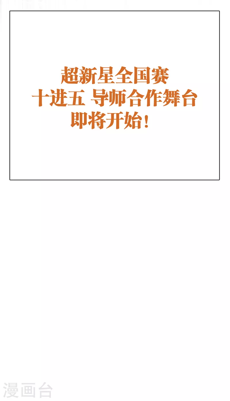 第269话 第41页