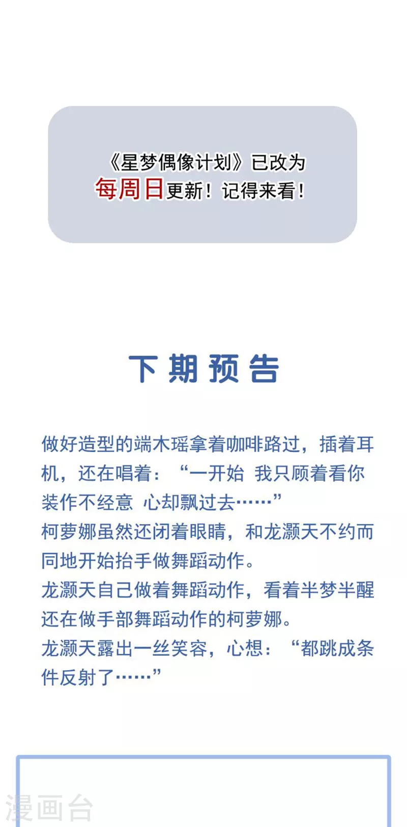 第269话 第42页