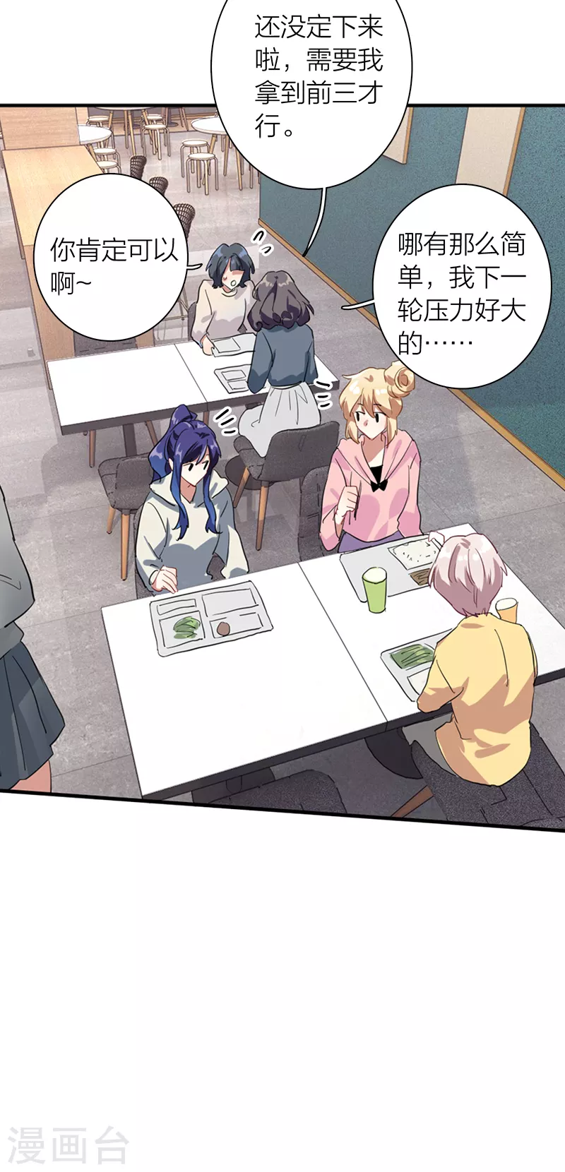 第268话 第4页