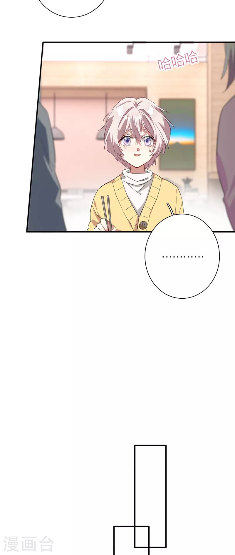 第268话 第9页