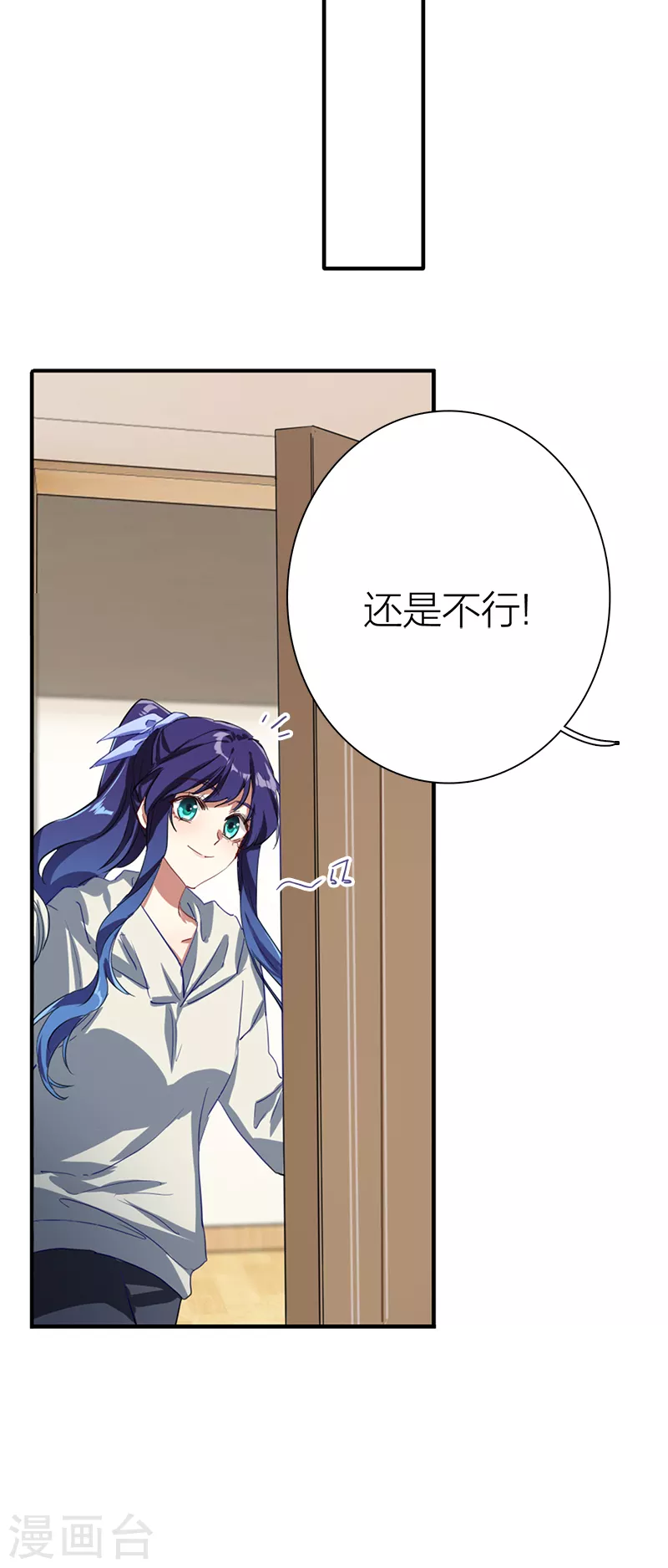 第268话 第10页