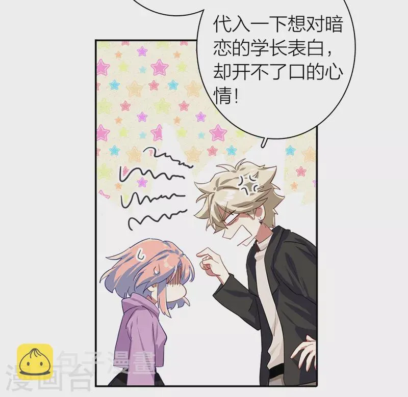 第268话 第13页