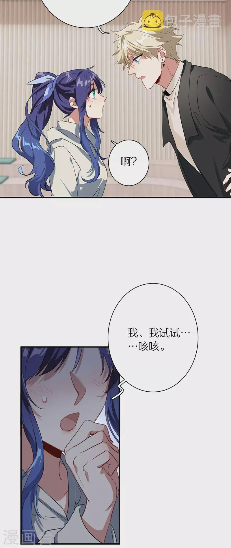第268话 第22页