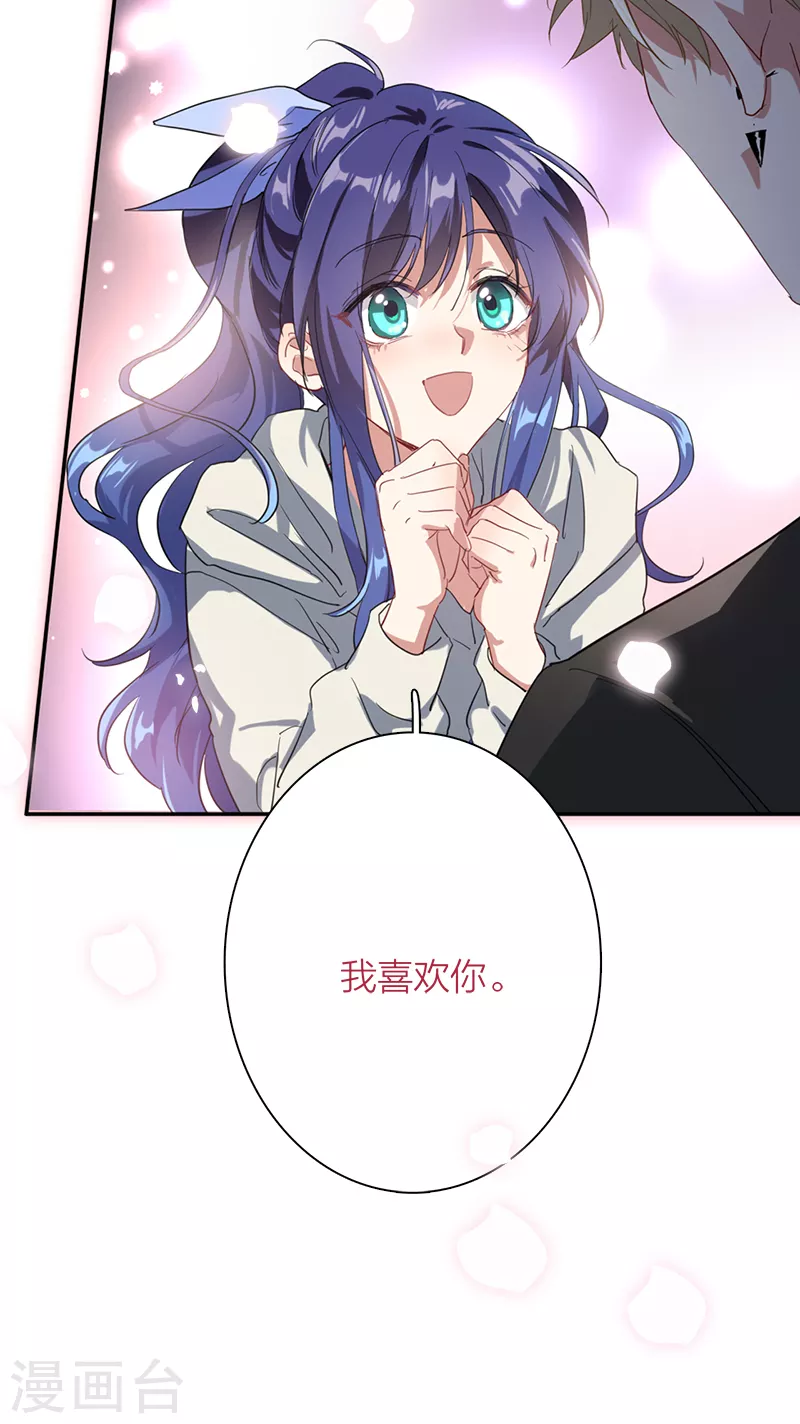 第268话 第24页