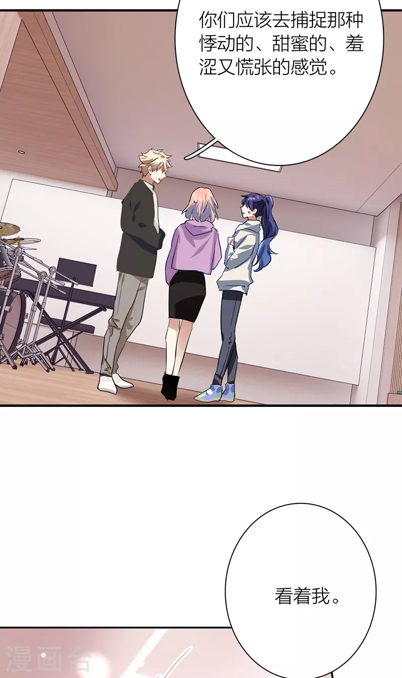 第268话 第26页