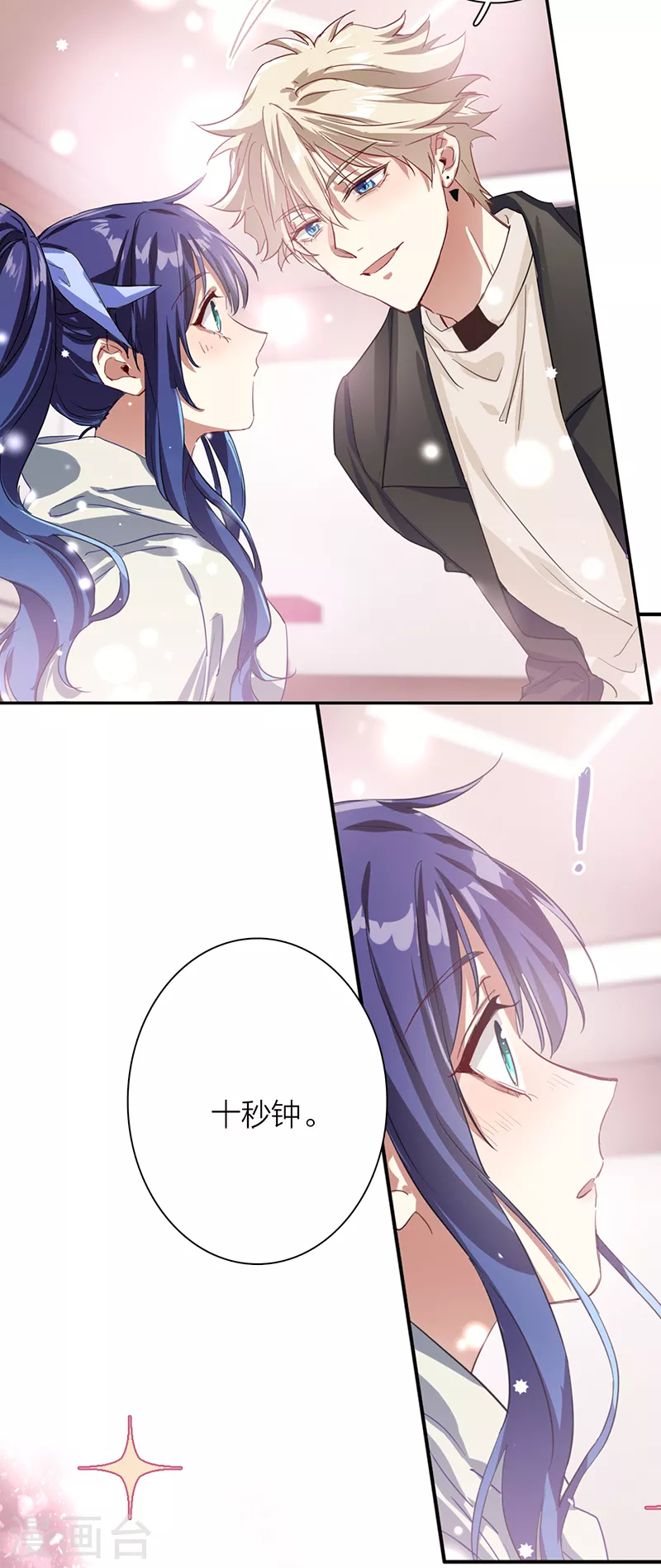 第268话 第27页