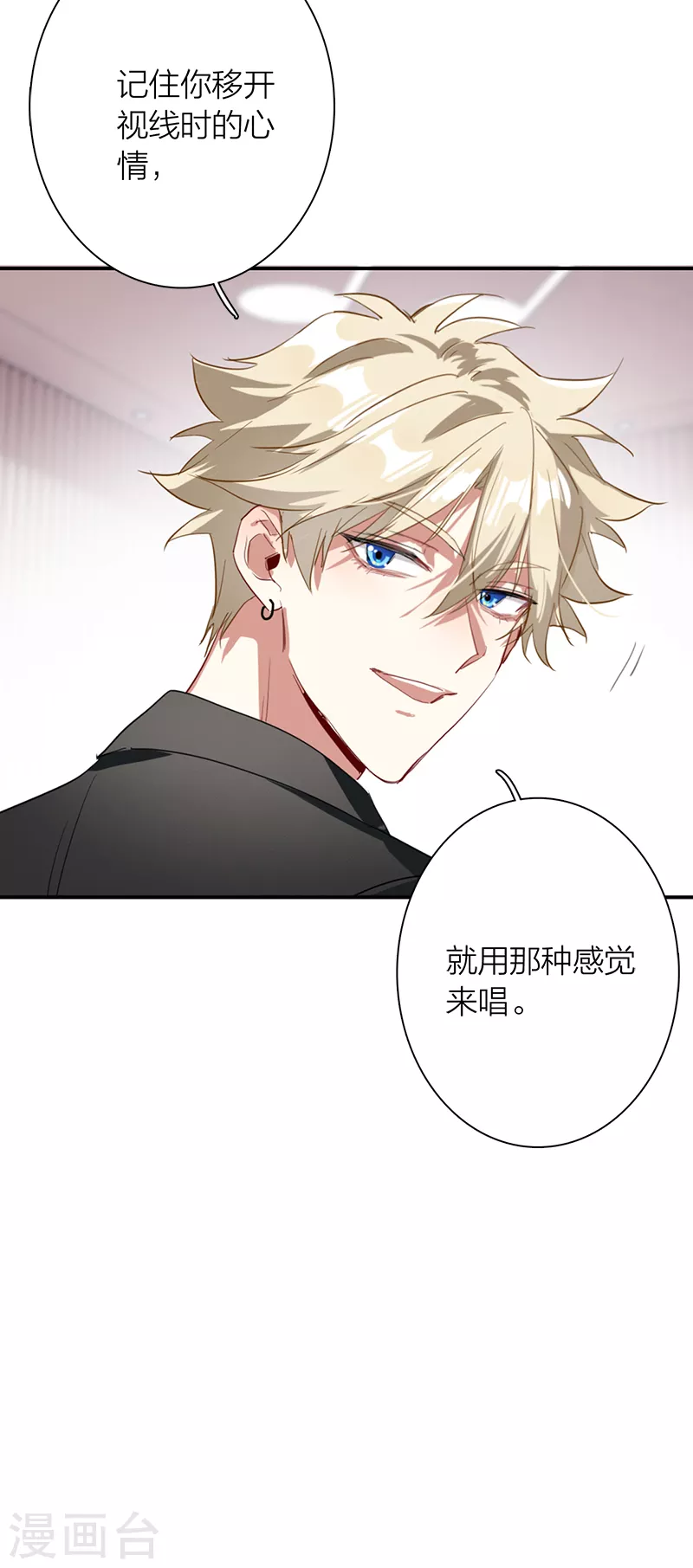 第268话 第32页