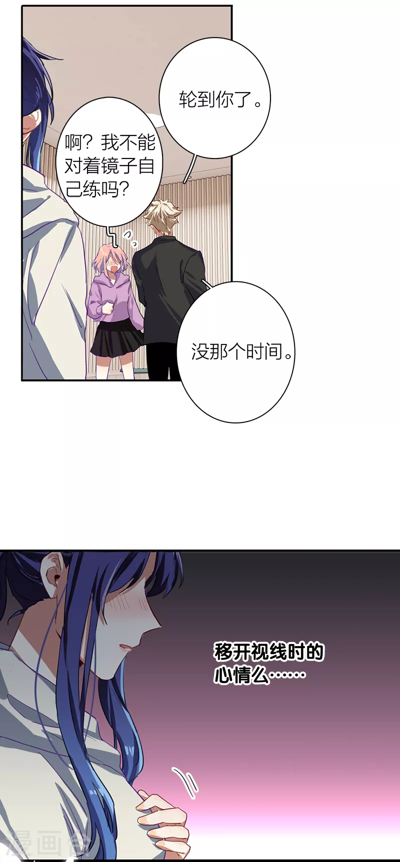 第268话 第33页