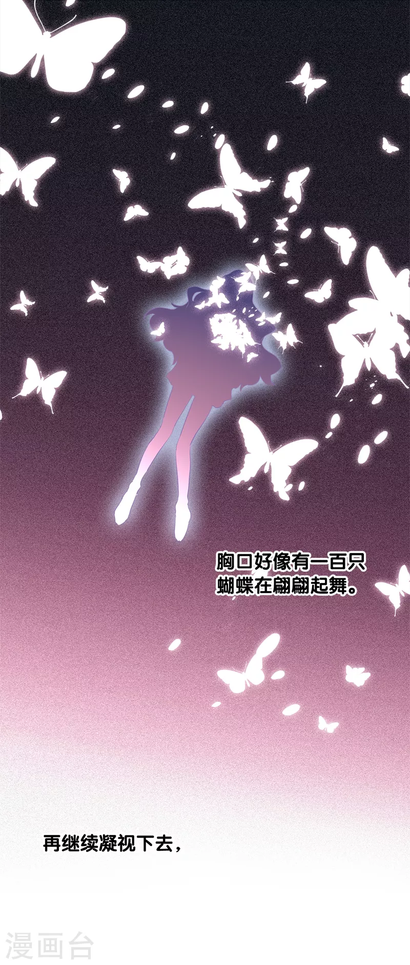 第268话 第34页
