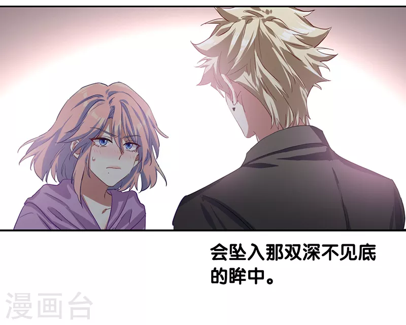 第268话 第35页