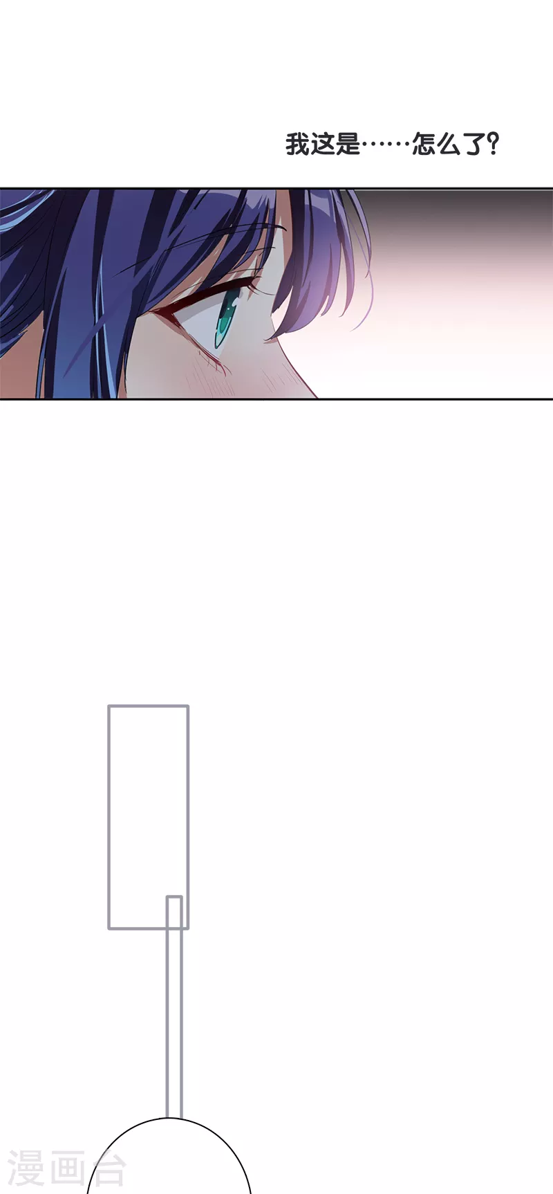 第268话 第36页