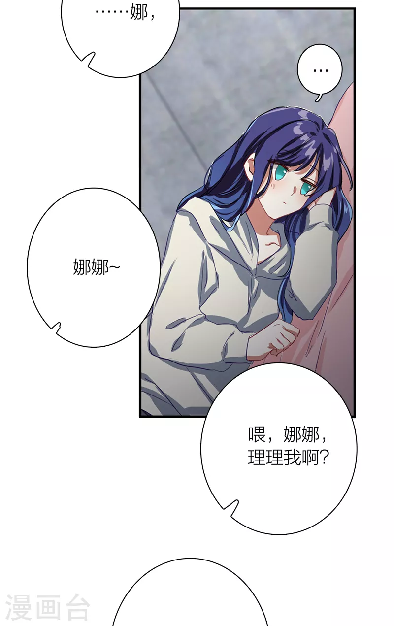 第268话 第37页
