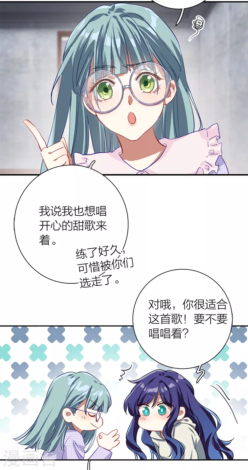 第268话 第39页