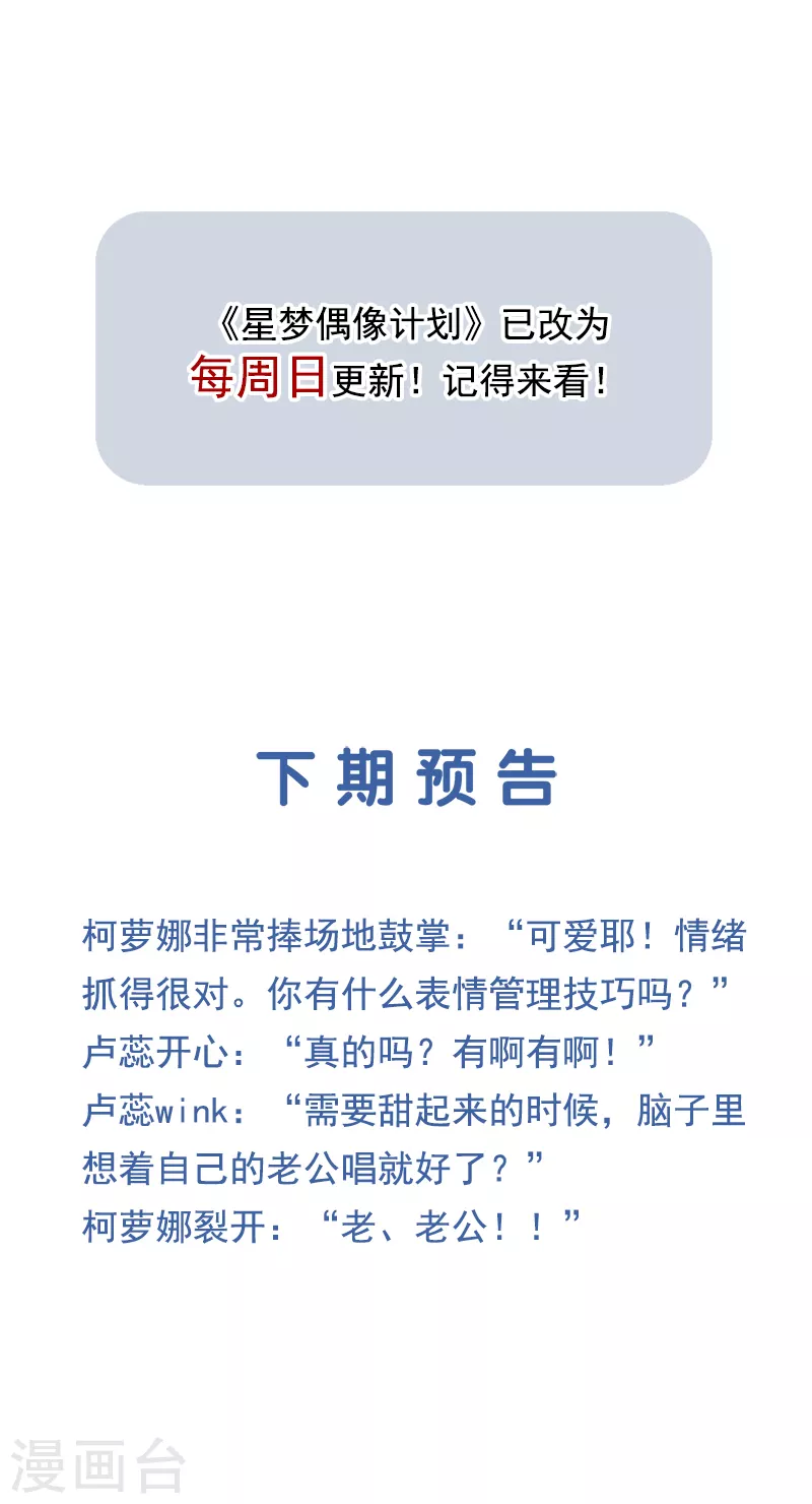 第268话 第41页