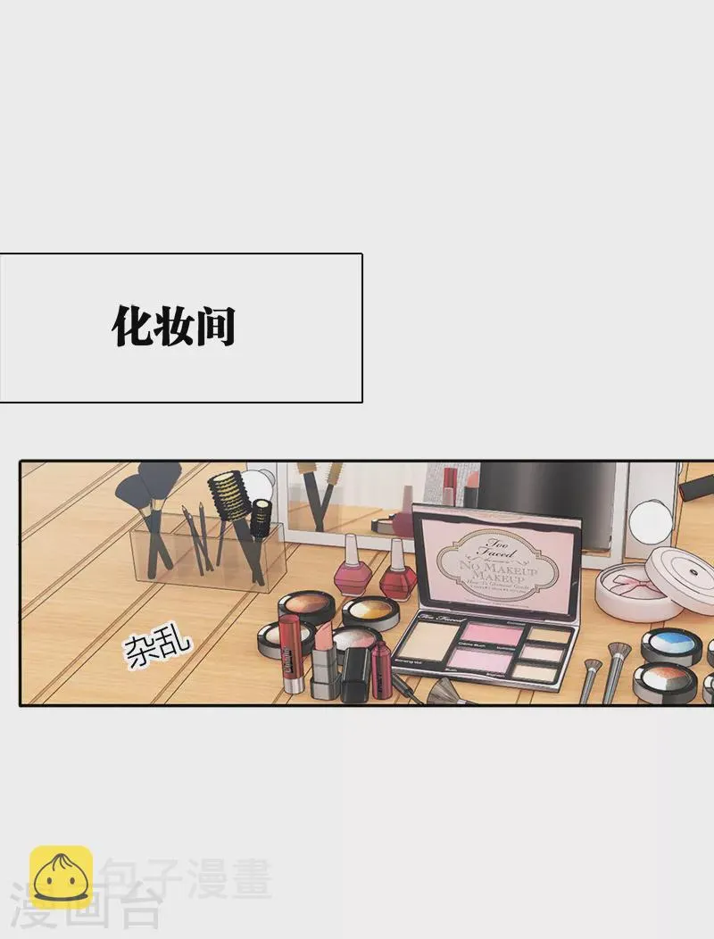 第270话 第3页