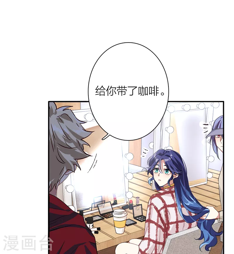 第270话 第5页