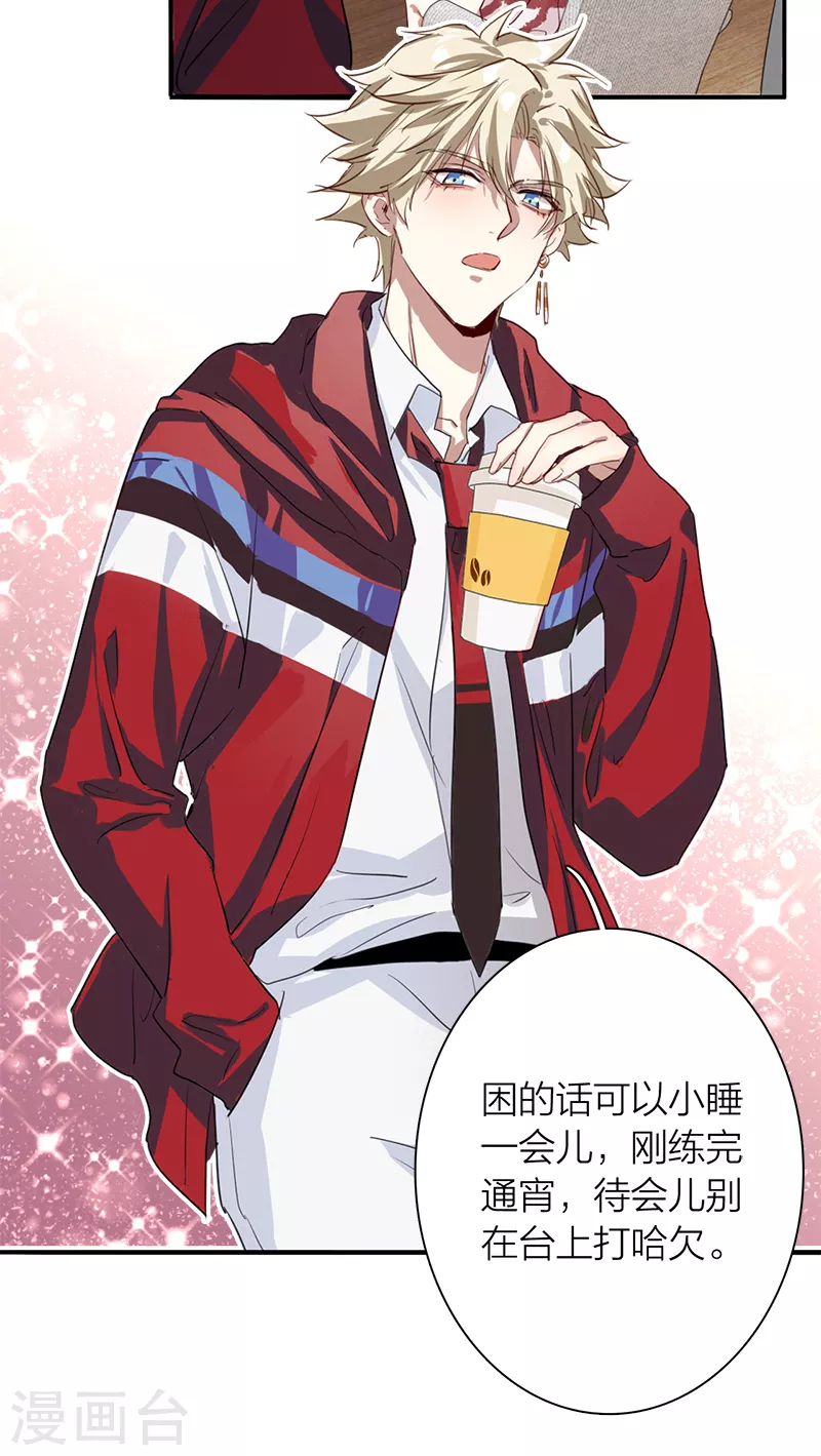 第270话 第6页