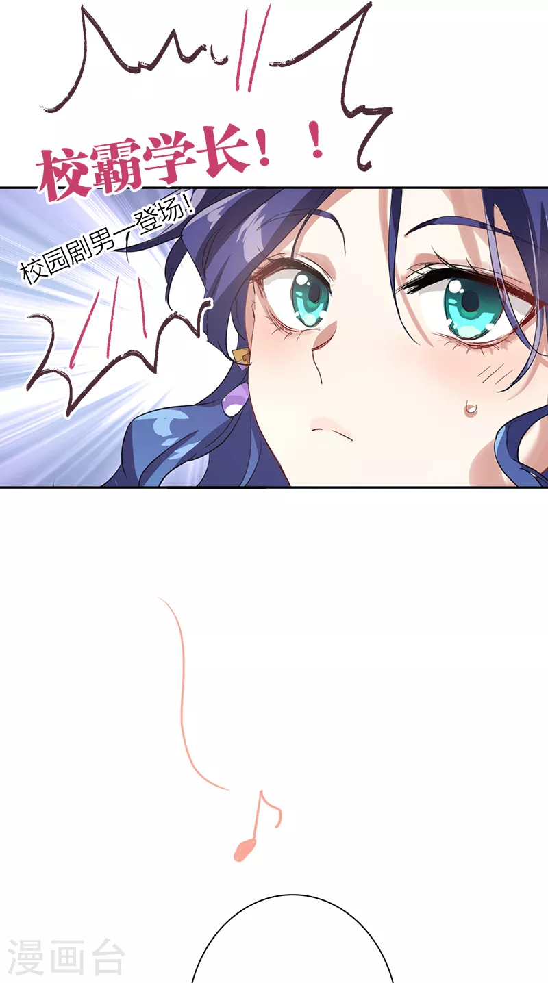 第270话 第7页