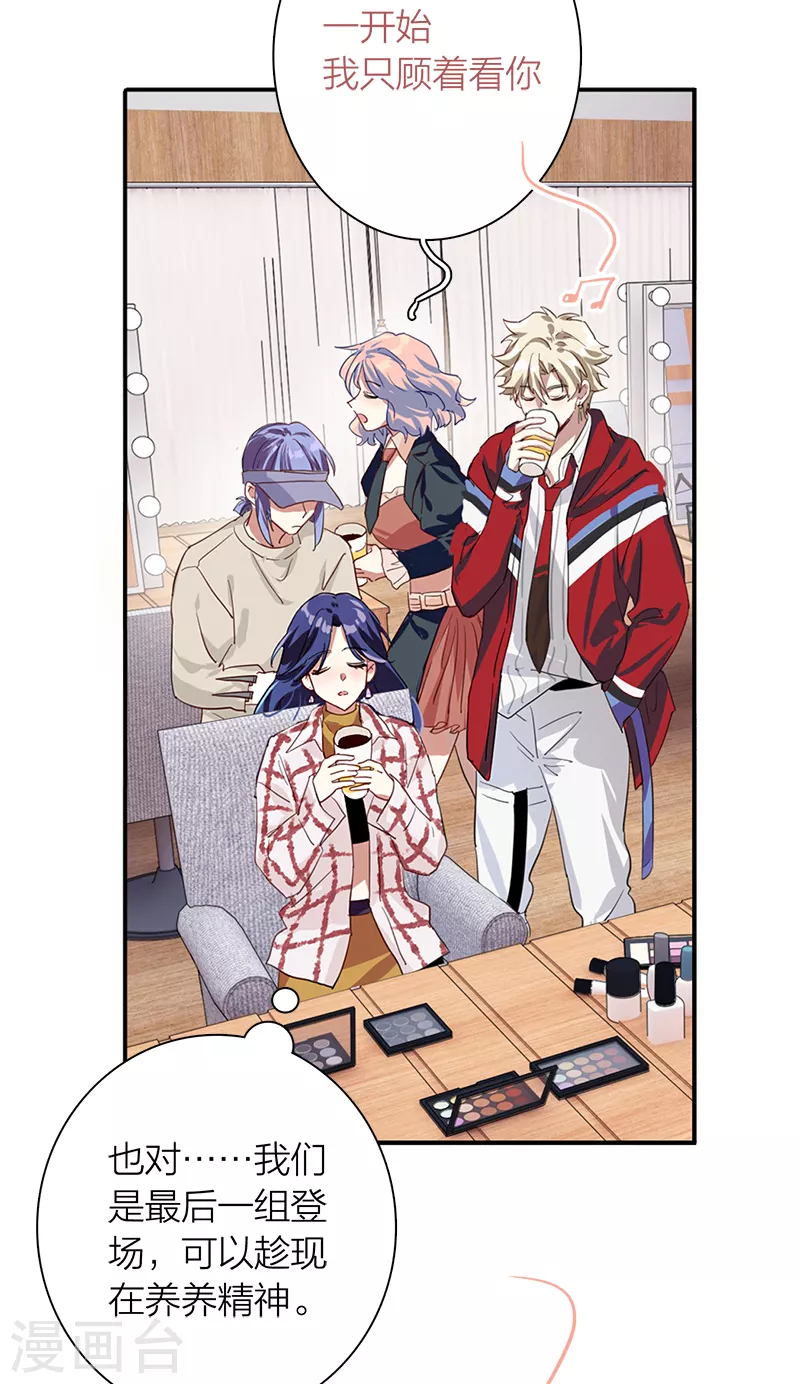 第270话 第8页