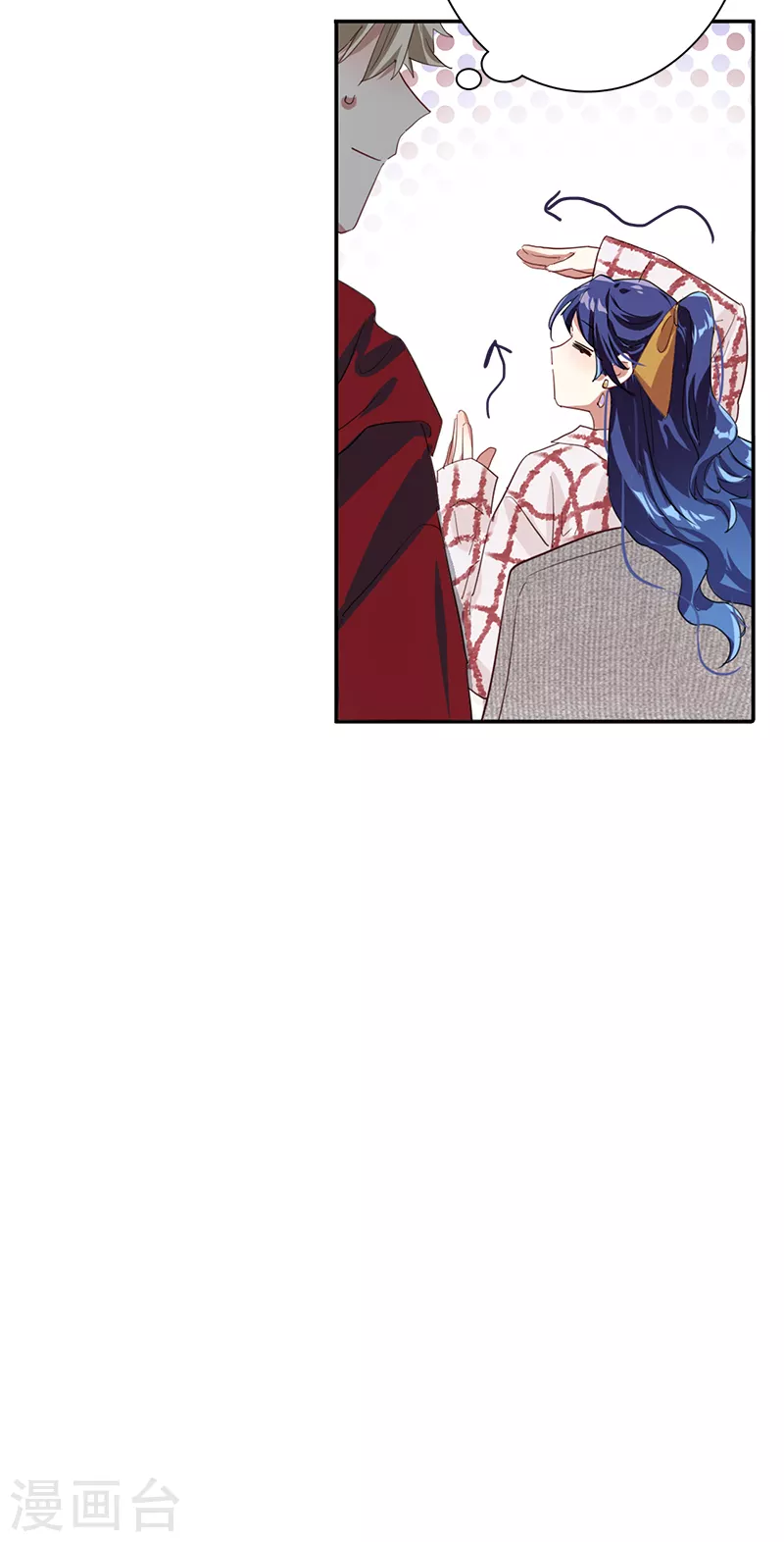 第270话 第11页