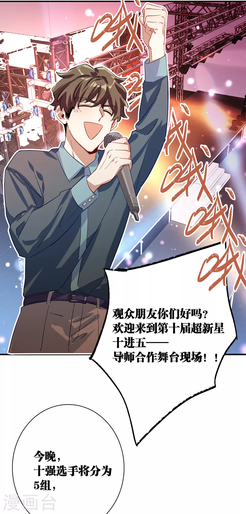 第270话 第13页