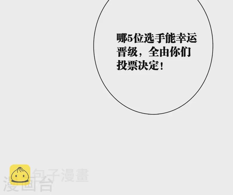 第270话 第15页