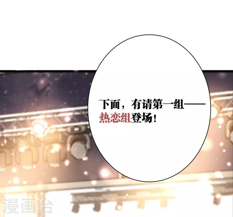 第270话 第16页
