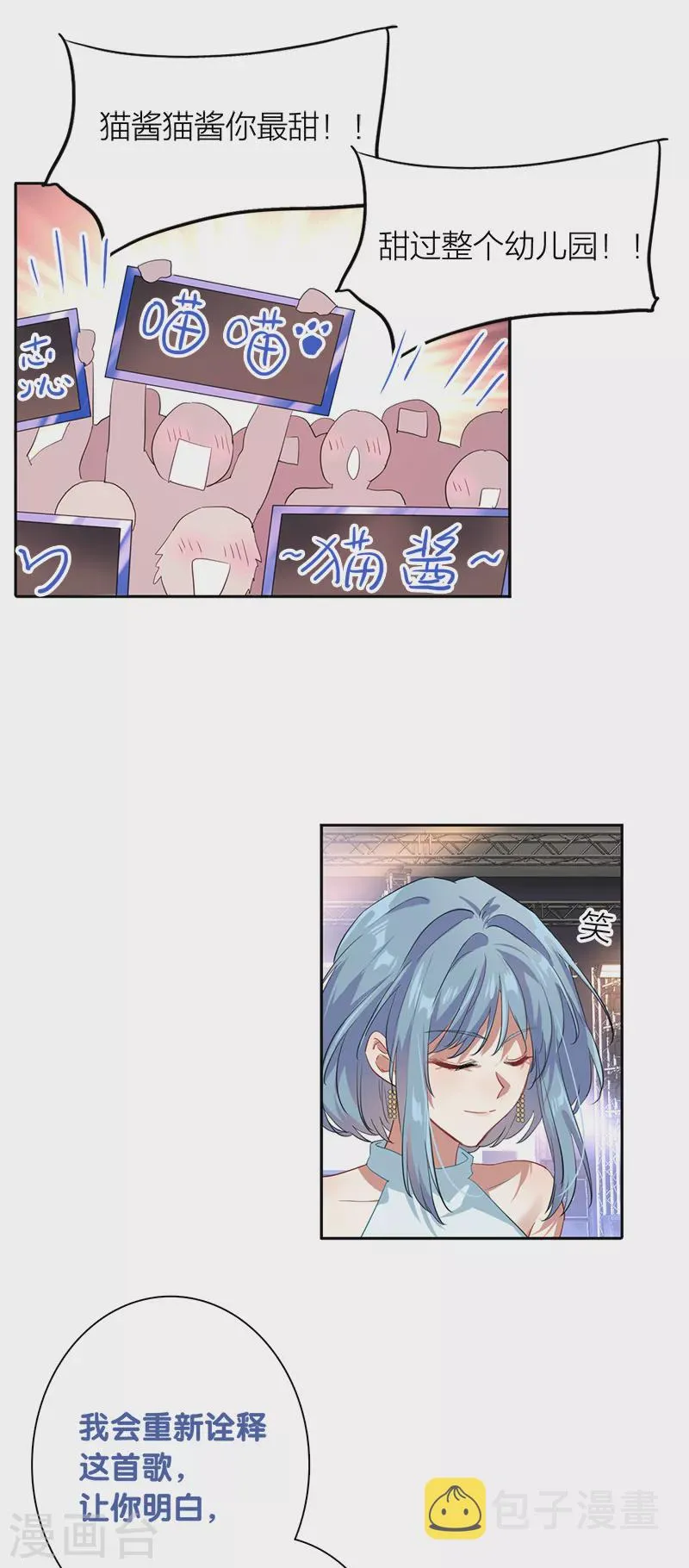 第270话 第21页