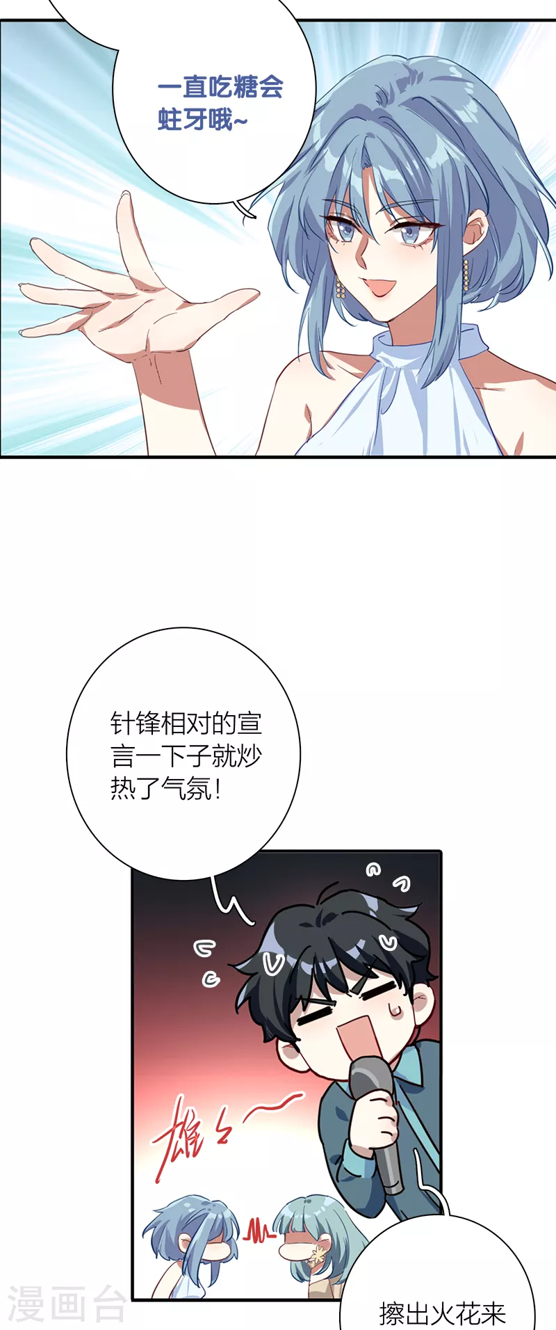 第270话 第22页