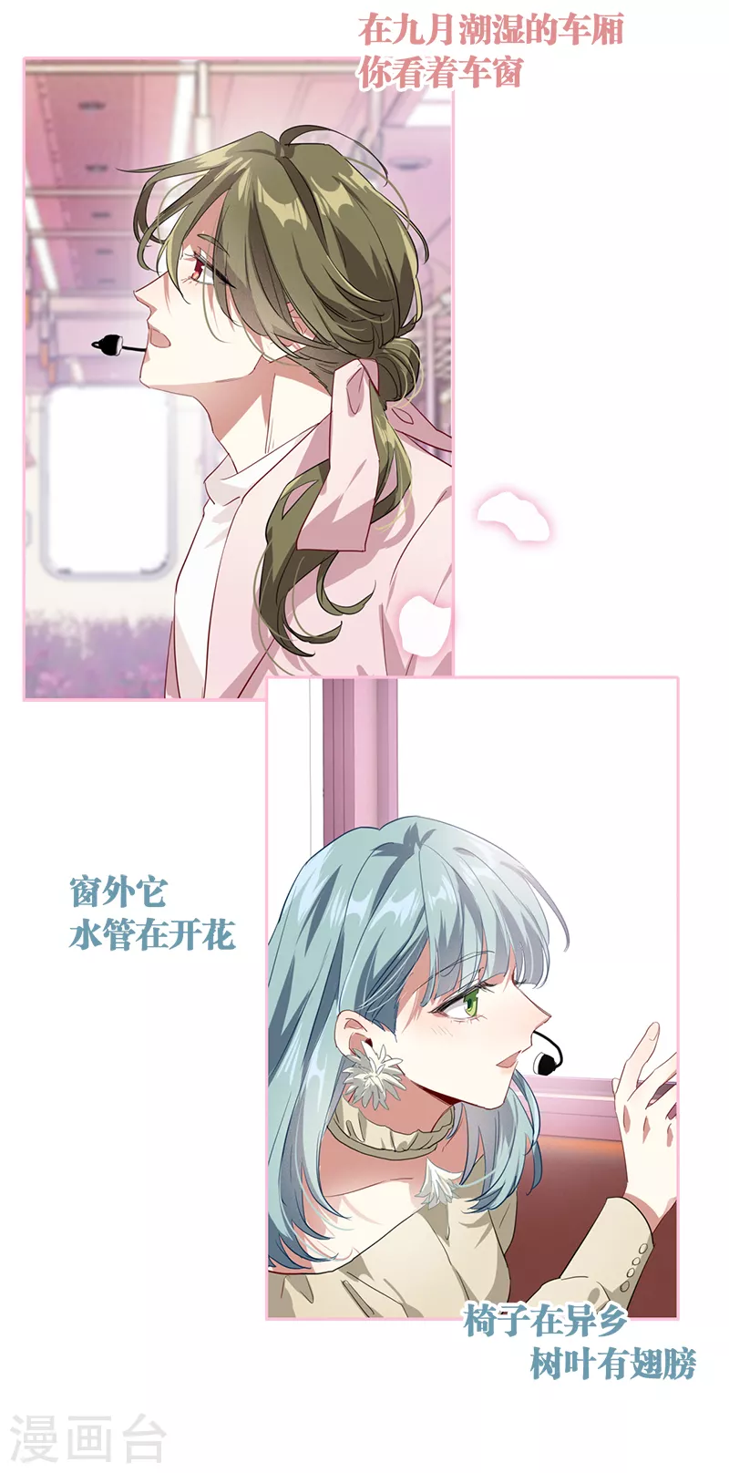 第270话 第25页