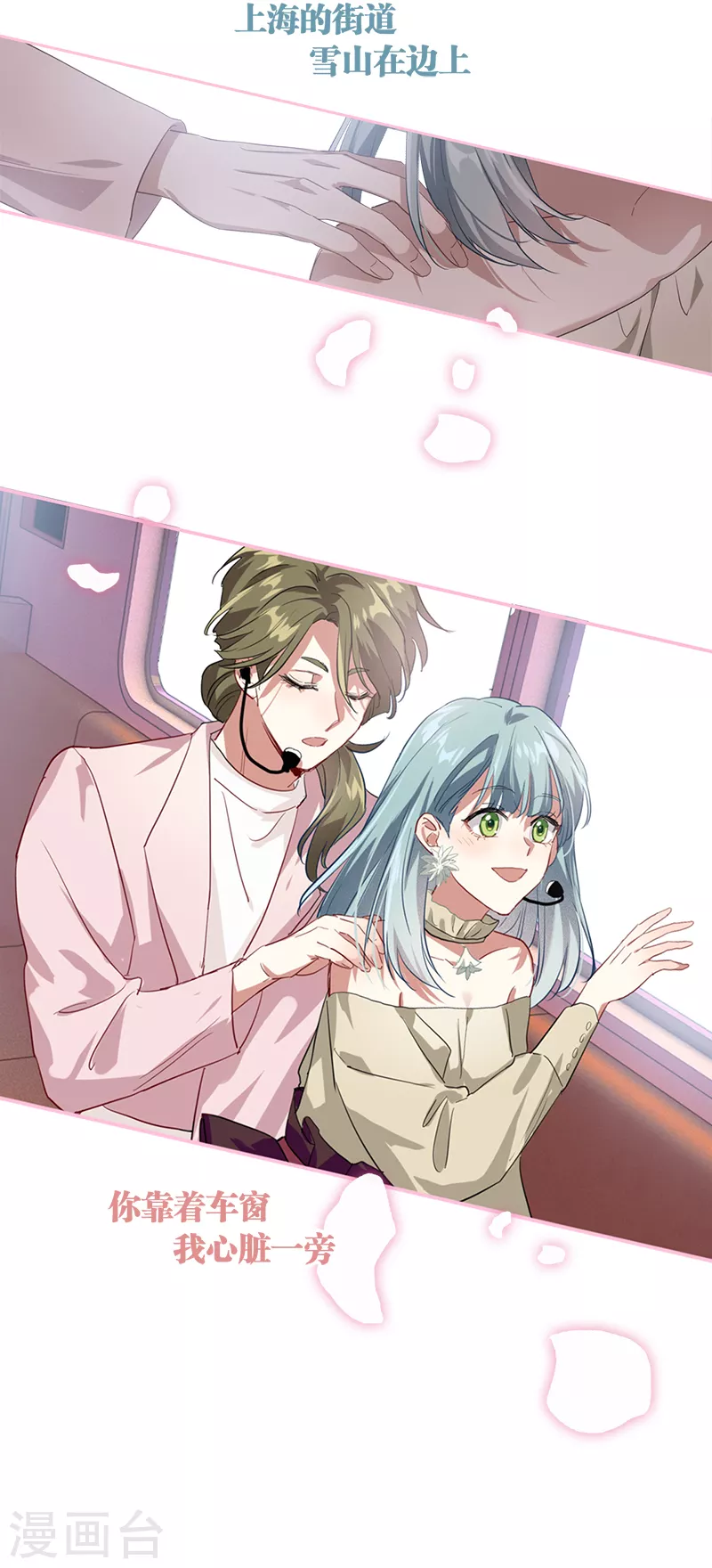第270话 第26页
