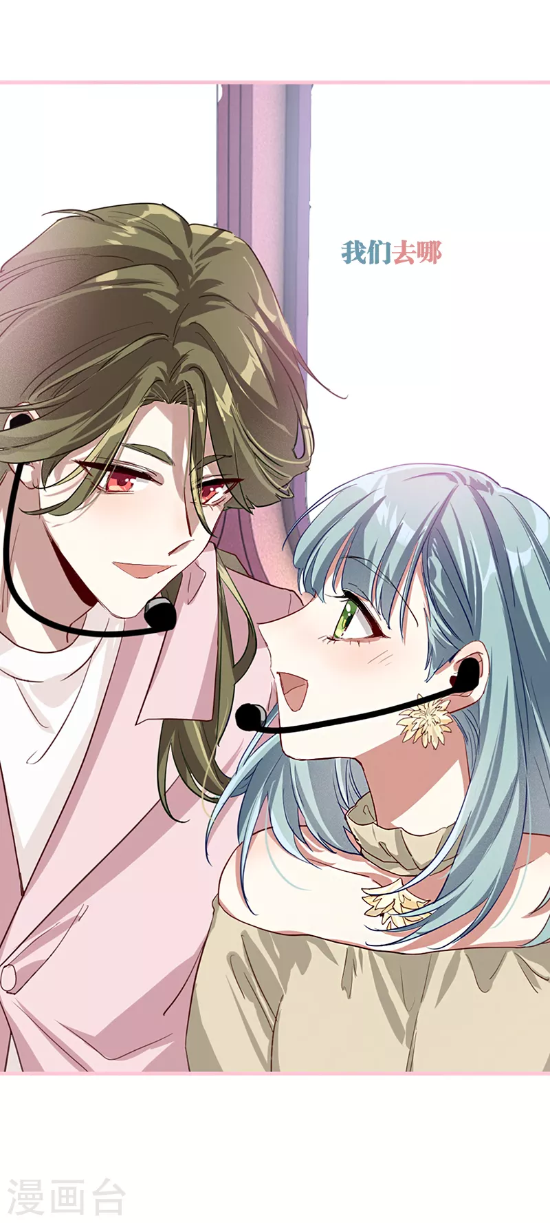 第270话 第27页