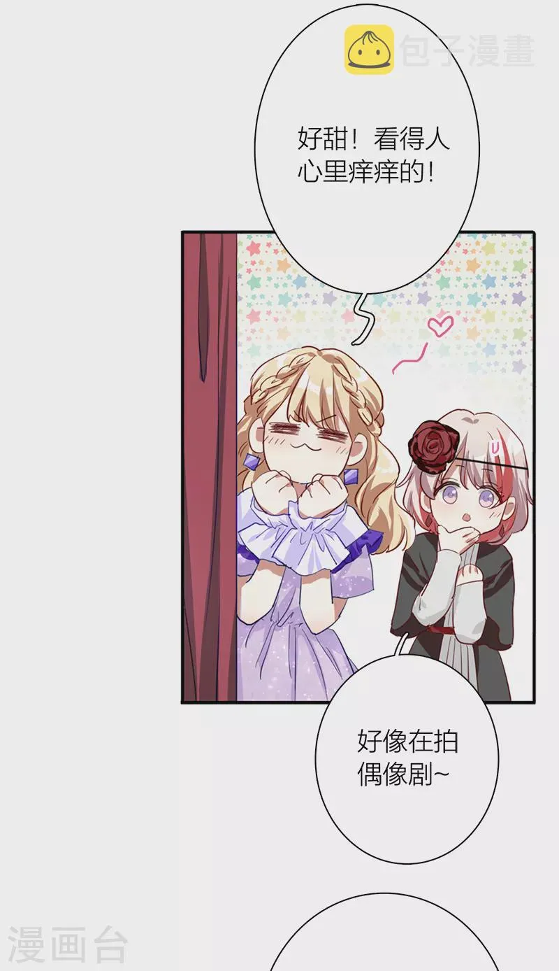 第270话 第28页