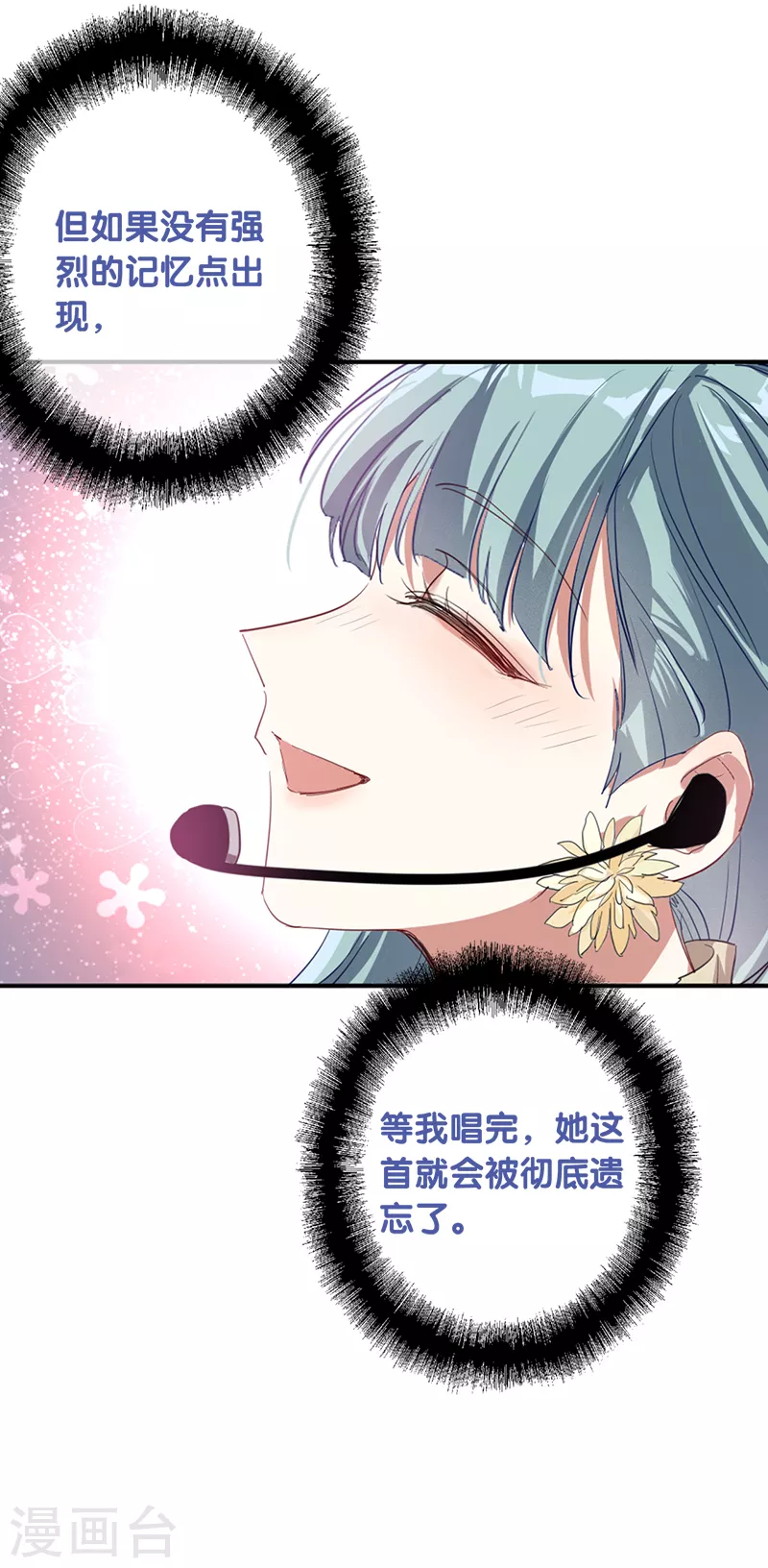 第270话 第30页