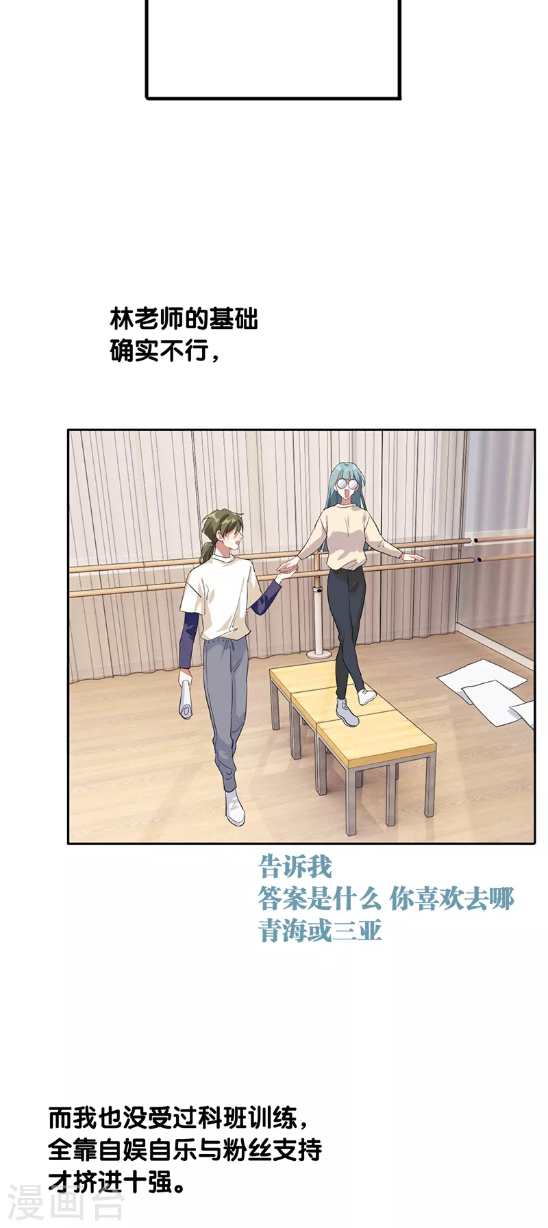 第270话 第32页