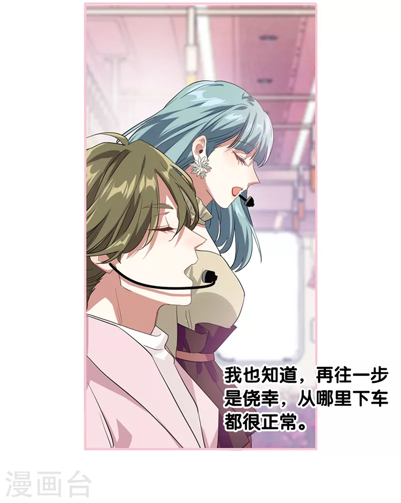 第270话 第34页