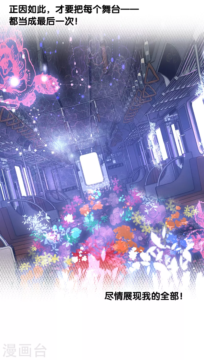 第270话 第35页