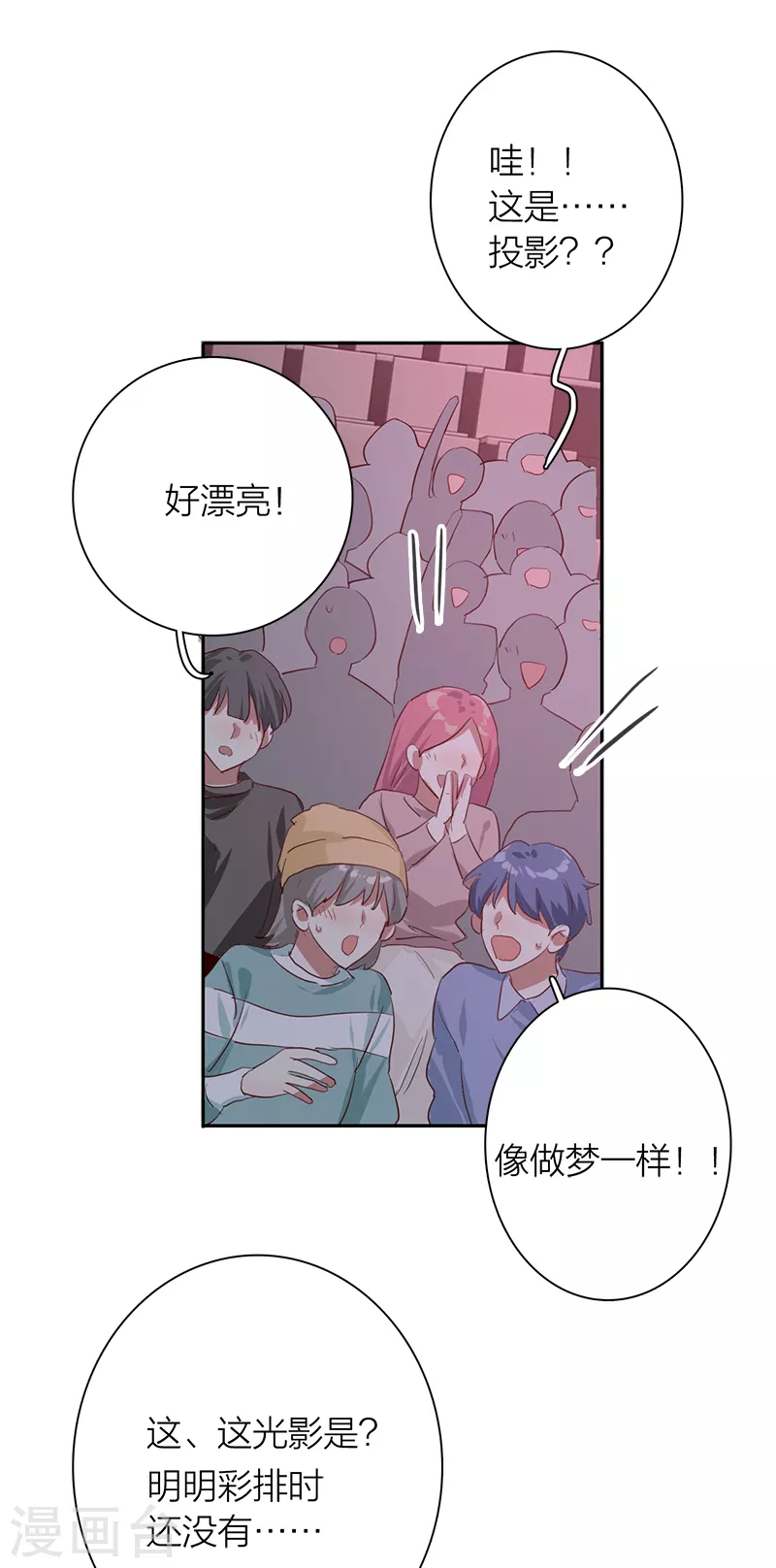 第270话 第36页
