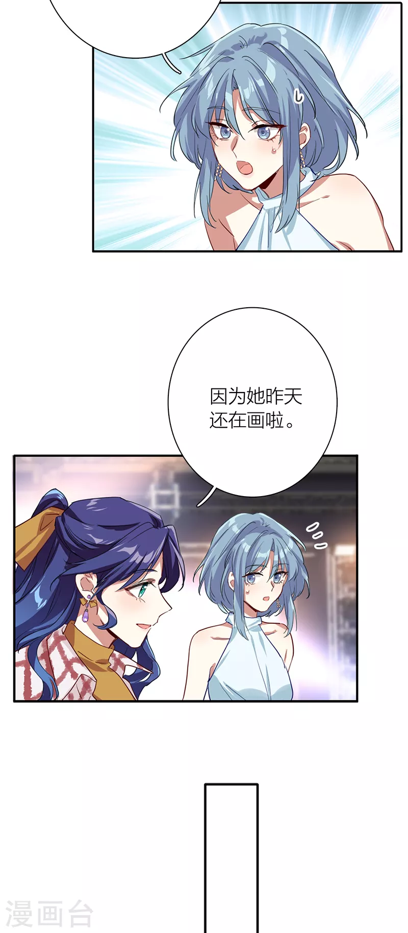 第270话 第37页