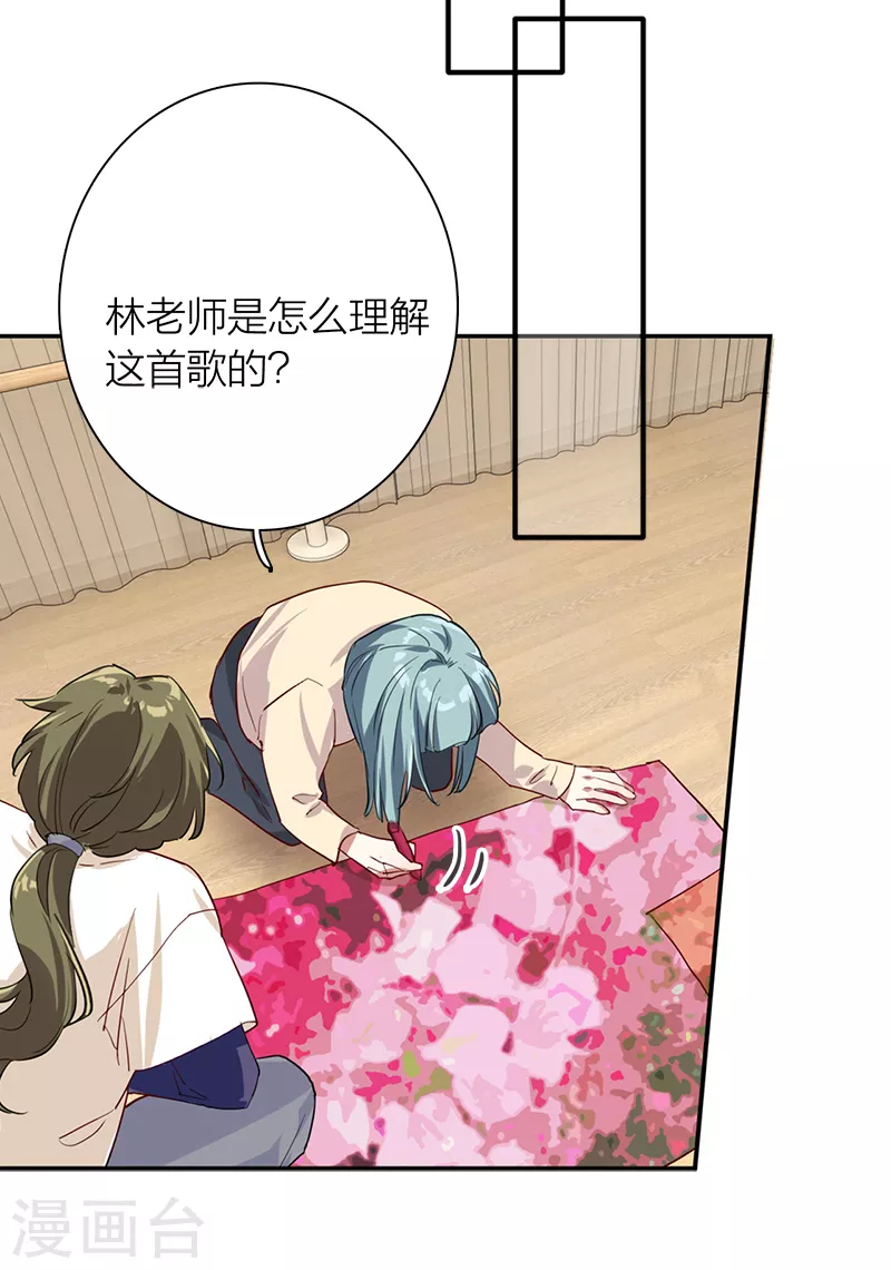 第270话 第38页